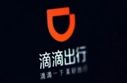 4分钟科普下!德州信息咨询公司_哔哩哔哩-2